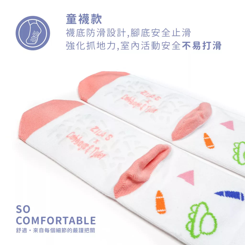 【實穿分享】小孩子的襪子怎麼挑？5 大關鍵＋台灣製兒童襪子推薦