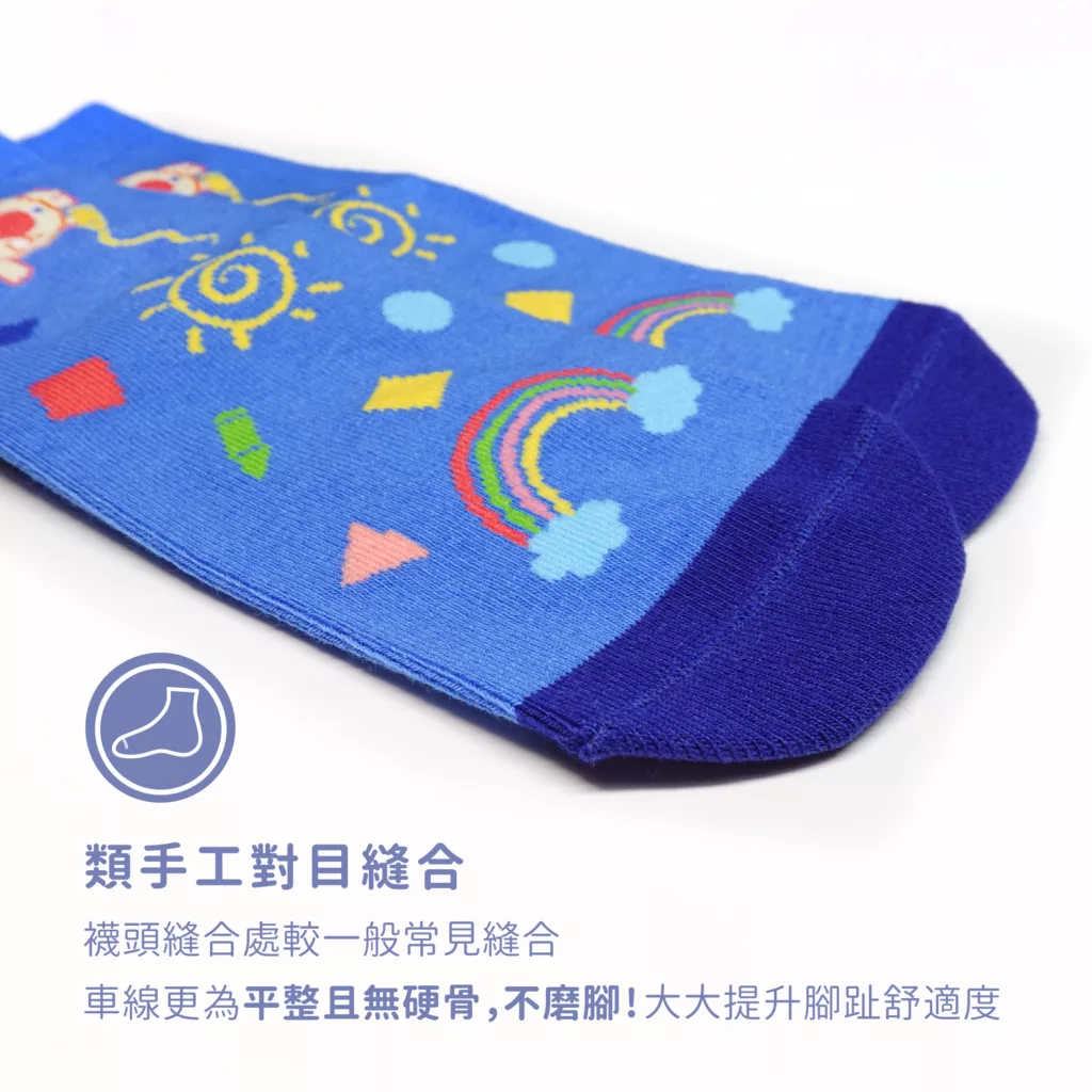 【實穿分享】小孩子的襪子怎麼挑？5 大關鍵＋台灣製兒童襪子推薦
