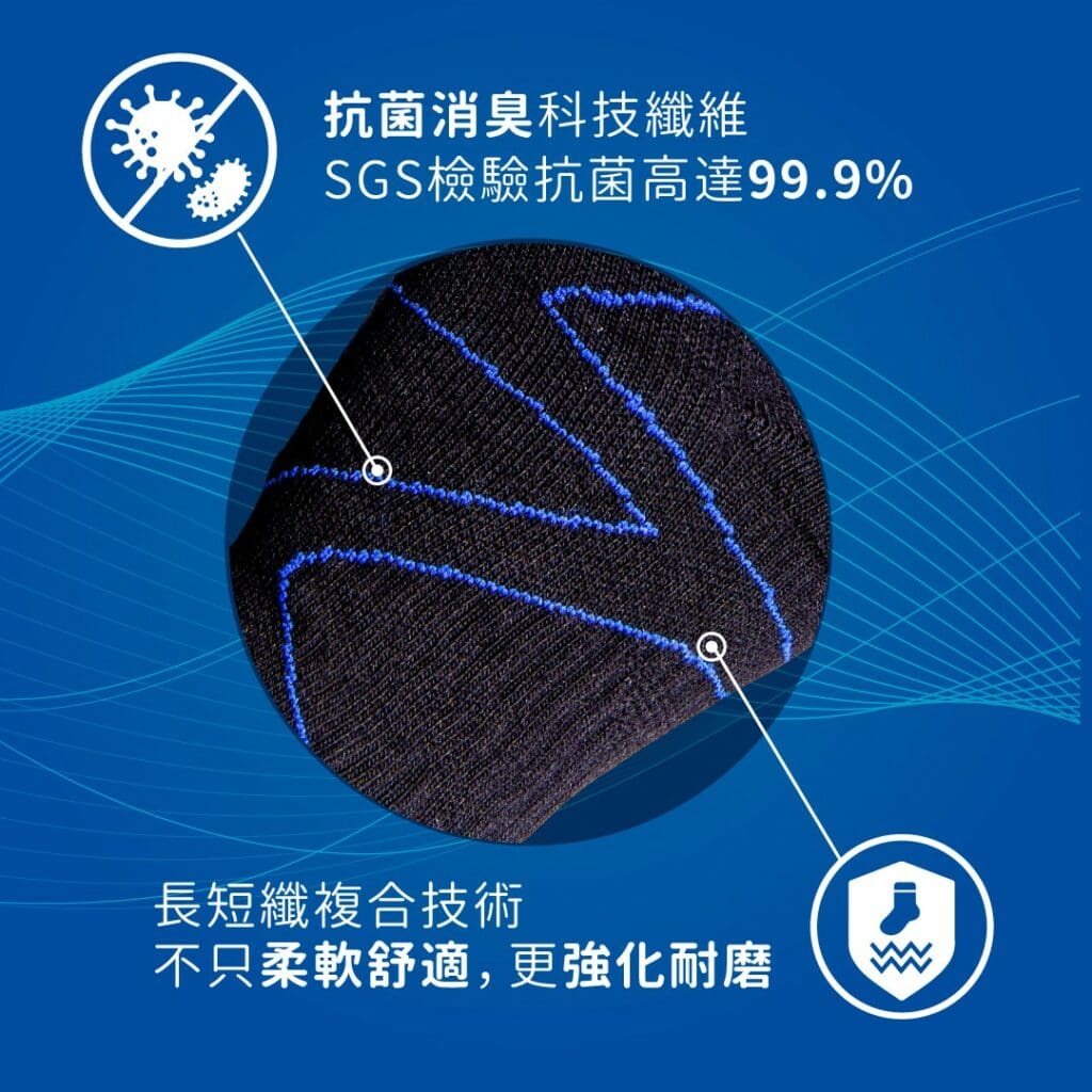 氣墊襪＝足弓襪？除臭襪原理是什麼？一次搞懂五款常見機能襪