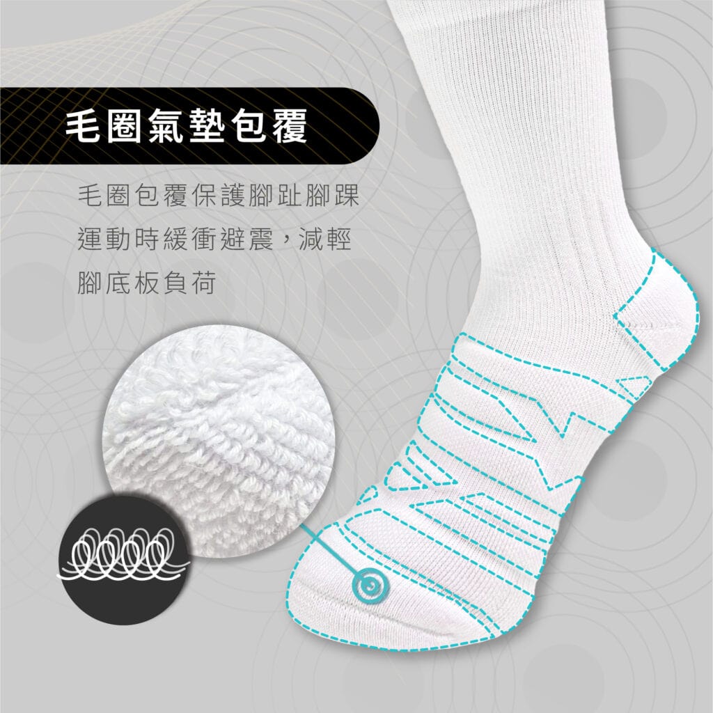 氣墊襪＝足弓襪？除臭襪原理是什麼？一次搞懂五款常見機能襪