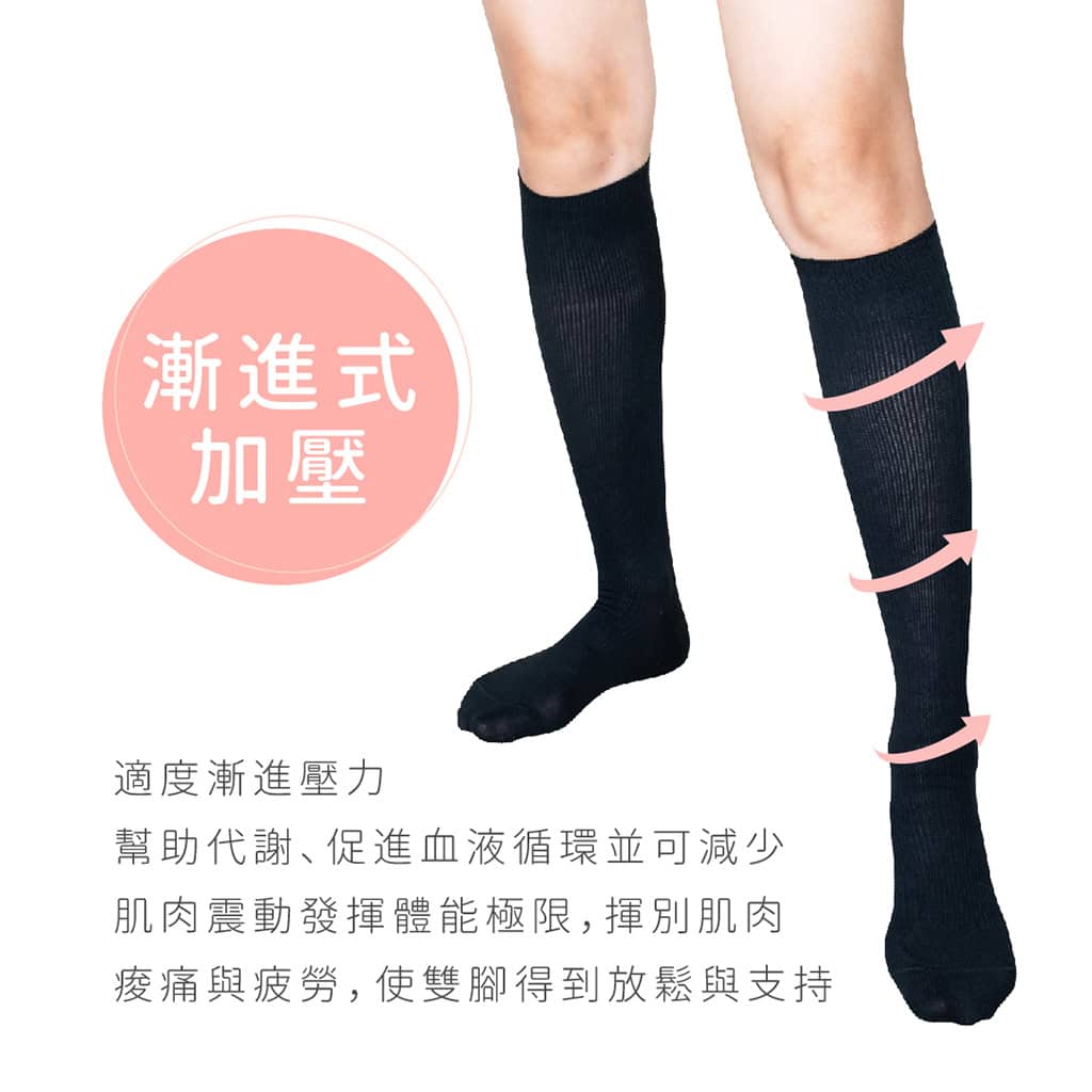 氣墊襪＝足弓襪？除臭襪原理是什麼？一次搞懂五款常見機能襪
